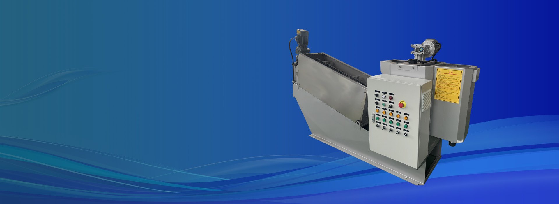 Sludge Dewatering Machine-DL401